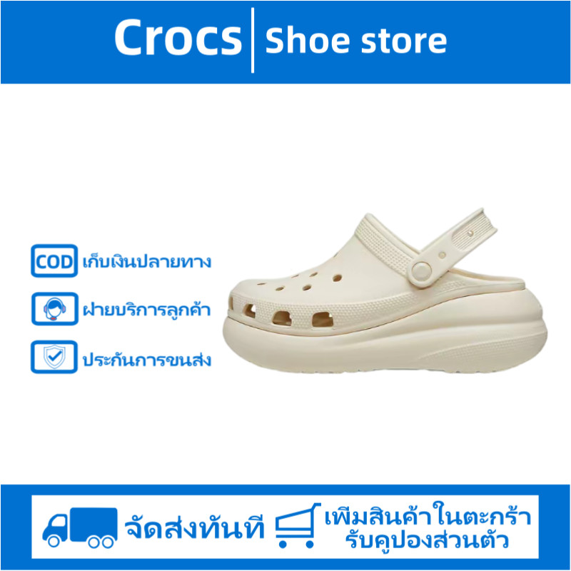 Crocs Crush Clog EVA White Slippers รองเท้าแตะ