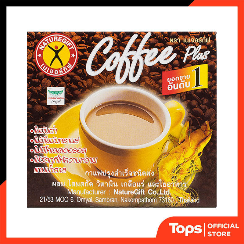 NATURE GIFT เนเจอร์กิฟคอฟฟี่พลัสกาแฟผสมโสมสกัดวิตามินเกลือแร่และใยอาหาร 13.5กรัม แพค 10ซอง [8858755200013]