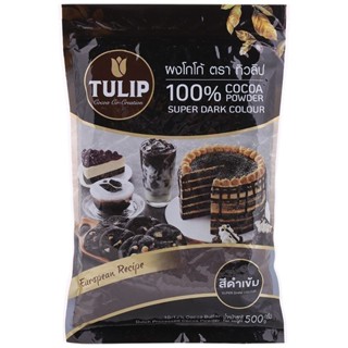 TULIP ทิวลิปผงโกโก้ชนิดสีดำเข้ม 440กรัม [8850939910107]