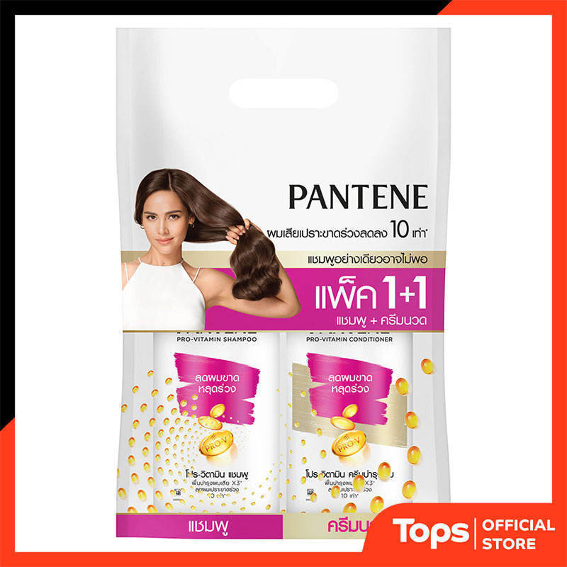 PANTENE แพนทีนแชมพูแฮร์ฟอลคอนโทรลและครีมนวดผม 1ชุด [4987176052483]