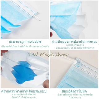 🚚พร้อมส่งจ้า🎁หน้ากากผู้ใหญ่ หน้ากากทางการแพทย์ หน้ากากพิเศษ ไซส์ใหญ่การป้องกันสามชั้นใส่สบาย ระบายอากาศดีไม่รัดหน้า