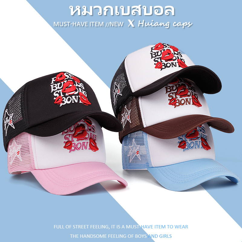หมวกเบสบอล การออกแบบตาข่ายระบายอากาศ รูดูสีแดง ปักลายตัวอักษร trucker cap เหมาะสำหรับฤดูร้อน สําหรับผู้หญิง และผู้ชาย สา