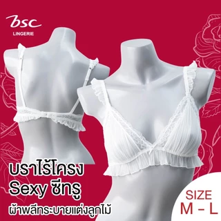 BSC เสื้อชั้นใน3/4 คัพ ซีทรู ไร้โครง ผ้าพลีท ผสมผ้าลูกไม้ รุ่น BB2124