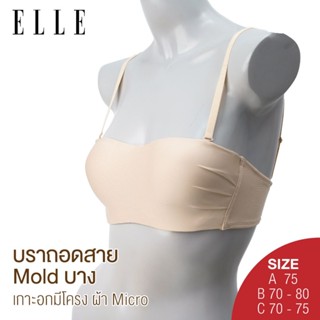 ELLE เสื้อชั้นในรุ่น LB8534แบรนด์ดัง ของแท้ แบบเกาะอก เต้าเร…