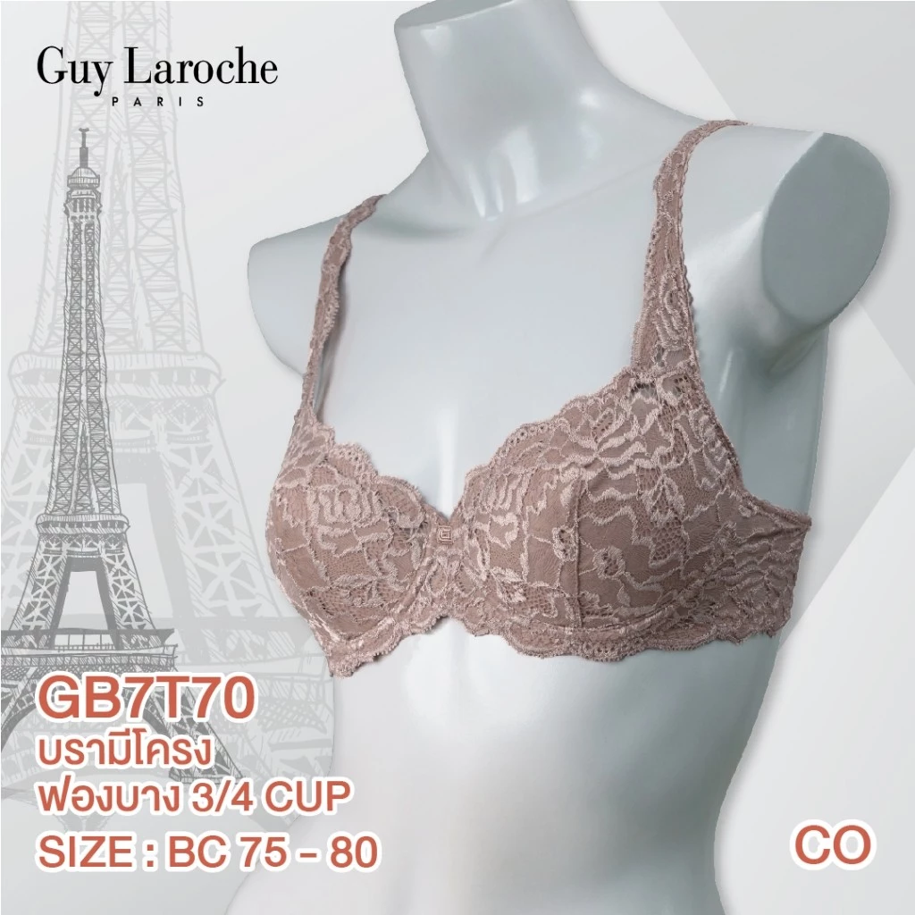 Guy Laroche เสื้อชั้นใน ของแท้ ฟองบาง 3/4 คัพ Soft Pad เสริมโครง ผ้าลูกไม้ยืด ทั้งตัว รุ่น GB7T70