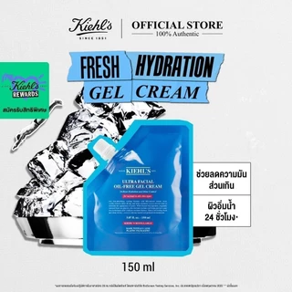 KIEHL'S ULTRA FACIAL OIL-FREE GEL REFILL POUCH 150ML คีลส์ อัลตร้า เฟเชียล ออยฟรี เจล รีฟิล 150 มล.