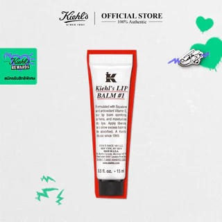 KIEHL’S LIP BALM #1 15ML คีลส์ ลิปบาล์ม ผลิตภัณฑ์บำรุงริมฝีปาก ให้ความชุ่มชื้น ปกป้องริมฝีปาก