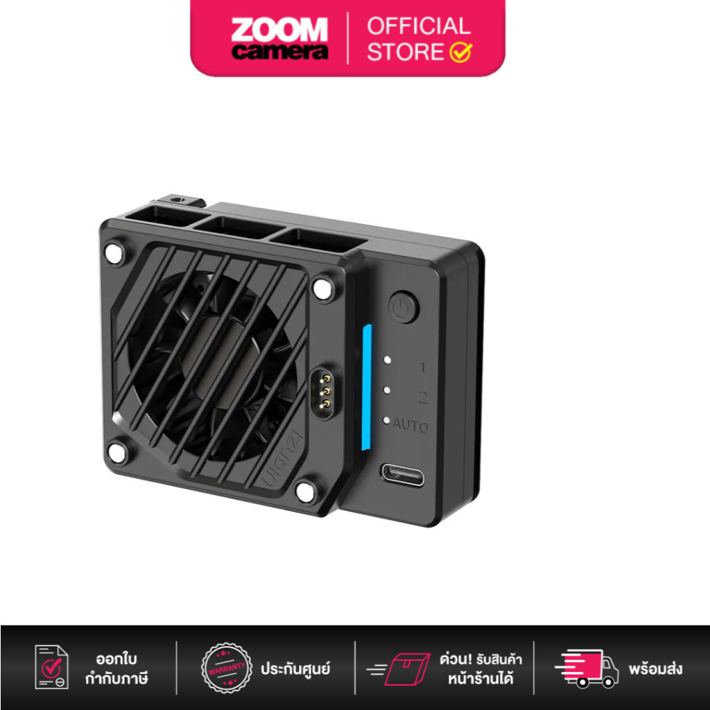 Ulanzi CU01 Thermostatic Semiconductor Camera Cooler พัดลมระบายความร้อนกล้อง