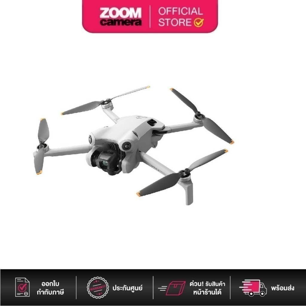 [สินค้ารับเฉพาะหน้าสาขา] DJI Mini 4 Pro Drone with RC 2 //RC //Fly More Combo (ประกันศูนย์ 1 ปี)