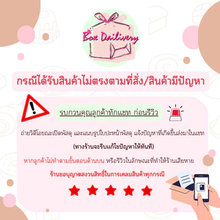 BoxDailivery กล่องเค้ก ไซส์ 1/2ปอนด์ พิมพ์ลาย แพ็ค100ใบ