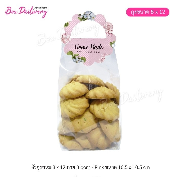 BoxDailivery หัวถุง สำหรับถุงจีบ 8x12 "ทรงกลม" แพ็ค100ใบ พิมพ์ลาย ขนาด10.5x10.5cm.