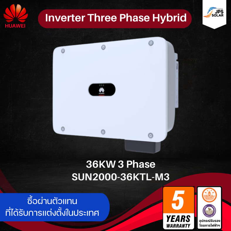 อินเวอเตอร์ Huawei Hybrid36kW 3เฟส On-Grid String Inverter รุ่น SUN2000-36KTL-M3 10 Years