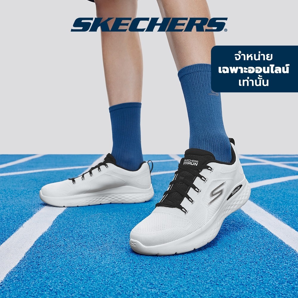 Skechers สเก็ตเชอร์ส รองเท้าผู้ชาย Men Online Exclusive GOrun Lite Performance Shoes - 220899-WBK
