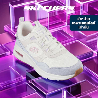 Skechers สเก็ตเชอร์ส รองเท้าผู้หญิง Women Online Exclusive Retro Avenue Shoes - 150075-NTMT Air-Cooled Memory
