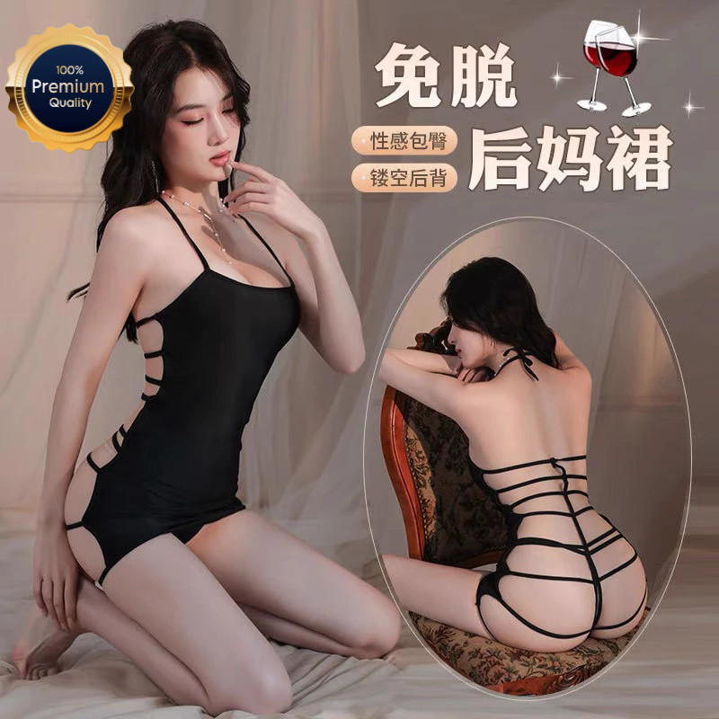 ชุดนอนไม่ได้นอน ชุดนอนเซ็กซี่ รุ่น D008 D6726 D8704 ริฟฟิน  🏆เกรดพรีเมี่ยม yuyie