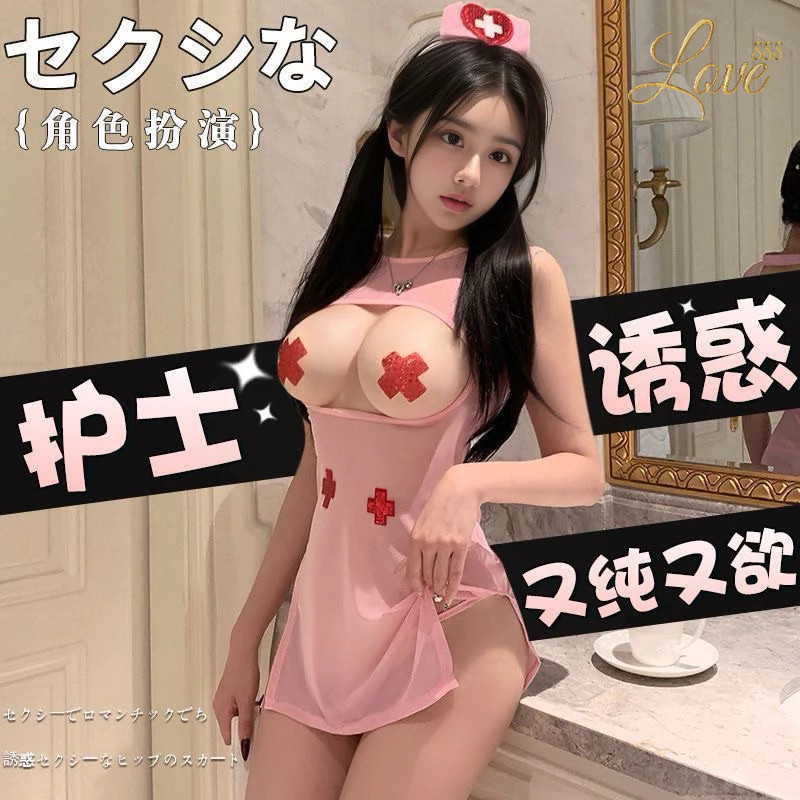 ชุดพยาบาล ชุดนอนเซ็กซี่ รุ่น P8655 เจมิลี่ 🏆เกรดพรีเมี่ยมแท้ love888th