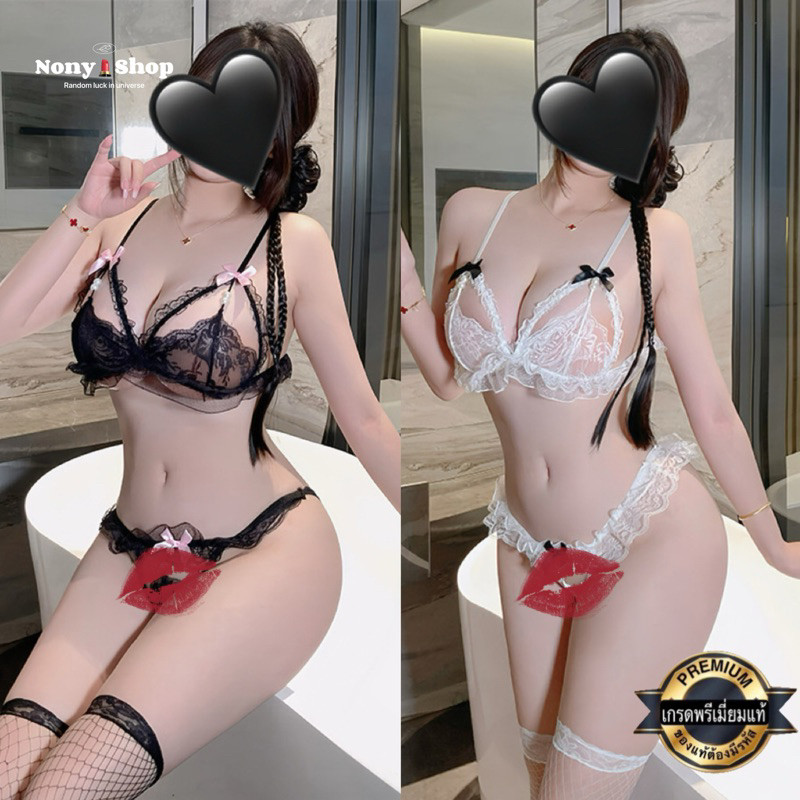 ชุดชั้นในผู้หญิง [ราคาถูกที่สุด] ชุดนอนเซ็กซี่ 1 BB7884 / BB616 ลูกปัด 🎗เกรดพรีเมี่ยมแท้ ชุดนอนไม่ได