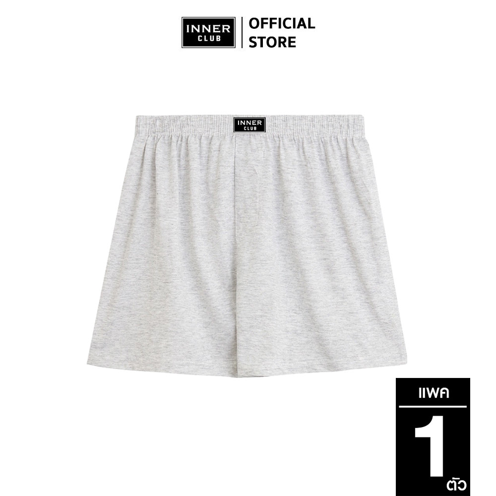 INNERCLUB บ๊อกเซอร์ผ้านุ่ม สีเทาอ่อน ทุกไซส์ M-XXL (แพค 1 ตัว) Boxerผู้ชาย บ๊อกเซอร์สีพื้น ผ้านิ่มใส