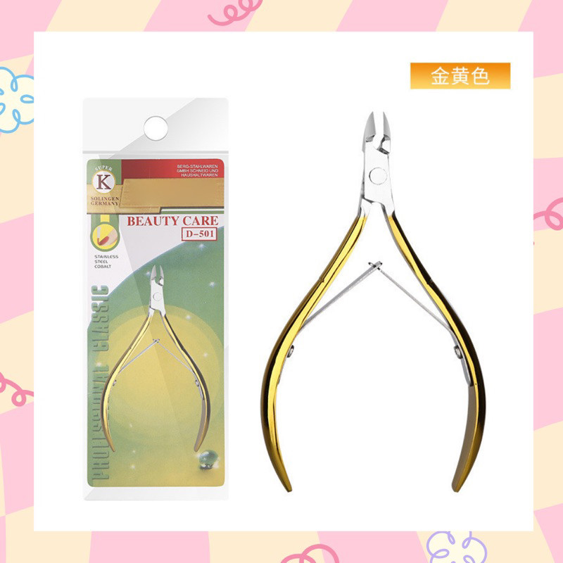 กรรไกรตัดหนังสีทอง D-501 พร้อมส่งในไทย