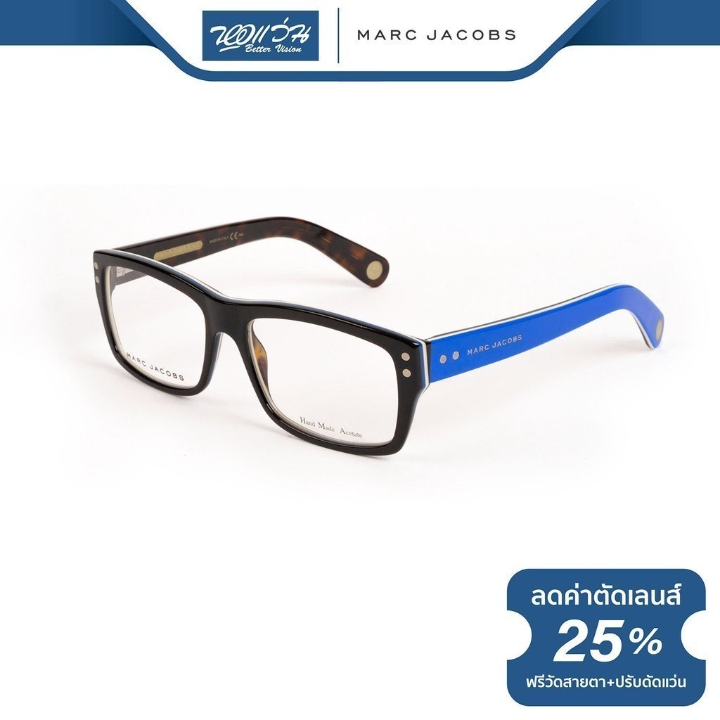 ฟรีส่วนลดตัดเลนส์ | MARC BY MARC JACOBS กรอบแว่นตา มาร์ค จาคอป รุ่น FMJ410