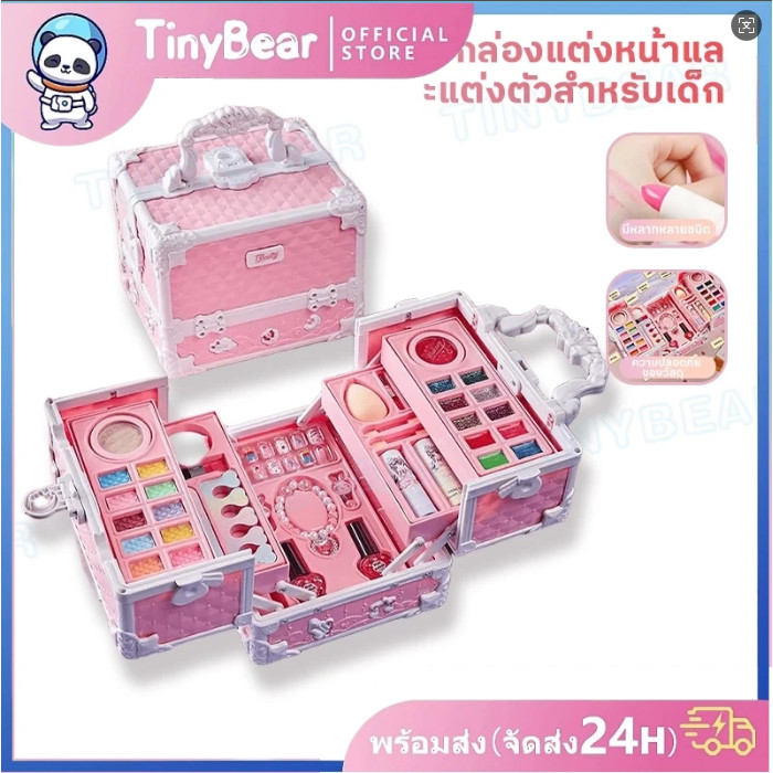 🚀TinyBear🚀 ของเล่นแต่งหน้า กล่องแต่งหน้าเจ้าหญิง เครื่องสำอางเด็ก ไม่เป็นพิษ ชุด สีทาเล็บเด็ก