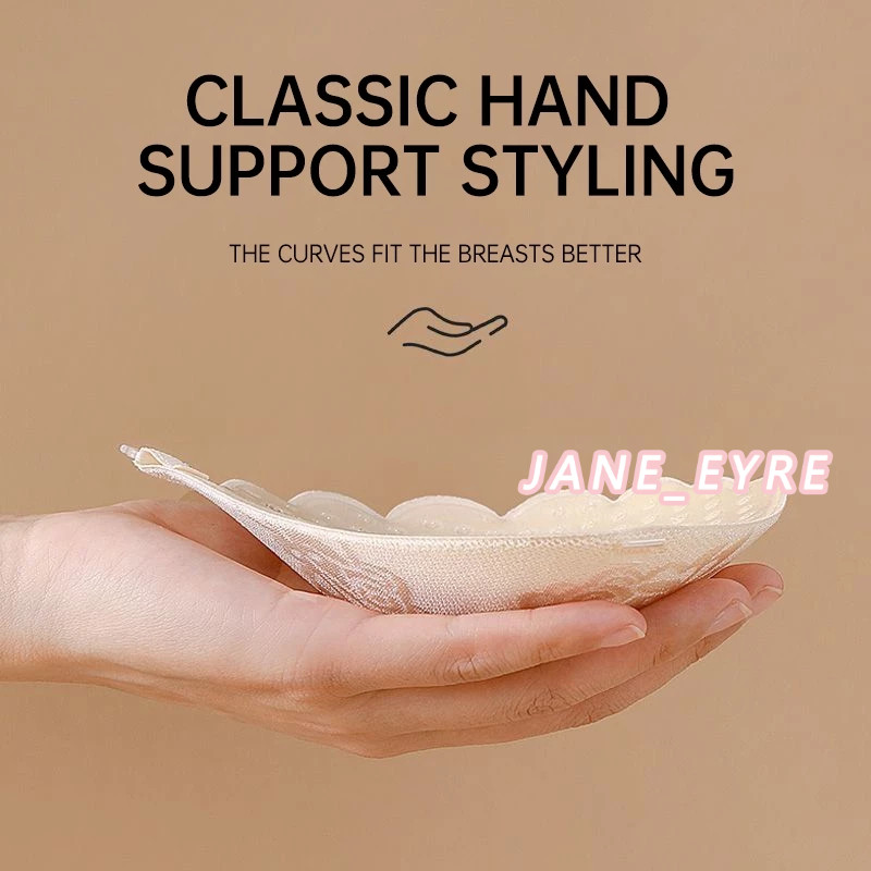ลูกไม้เปลือกหน้าอกผู้หญิง Push-up Seamless Chest Patch Anti-SLIP ที่มองไม่เห็นหน้าอก JN - รูปที่ 5