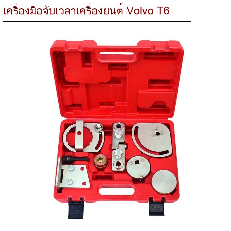 โซ่ไทม์มิ่งเครื่องยนต์  Land Rover Freelander 2 3.2L 3.0T Volvo T6 3.0 3.2   เครื่องมือพิเศษ