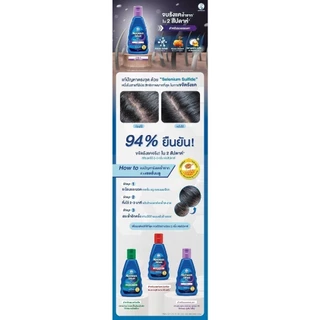 Selsun Blue 2-in-1 Pro Anti-Dandruff Shampoo 120ml เซลซั่นบลู ทูอินวัน แชมพูขจัดรังแค สูตรผสมครีมนวดในตัว 120มล. 1 หน่วย