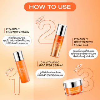 CUTE PRESS เซรั่ม SUPER STRENGTH 10% VITAMIN C BOOSTER SERUM 30 ml