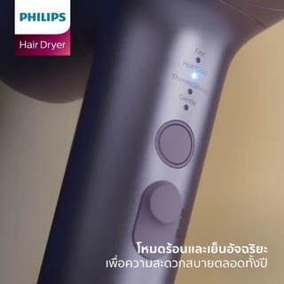 Philips ฟิลิปส์ ไดร์เป่าผม พลังลมเทียบเท่า 2300W ผมนุ่มเงางามด้วย Water&Mineral ไอออนิค x8 รุ่น BHD720/10