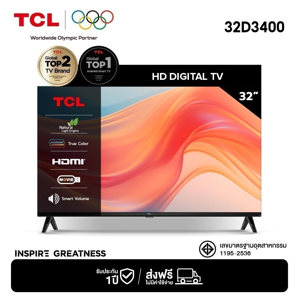 TCL ทีวี 32 นิ้ว LED HD 720P Digital TV รุ่น 32D3400 - DVB-T2- AV In-HDMI-USB-Slim ตอบโจทย์ ราคาคุ้ม