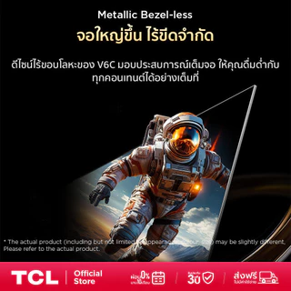 TCL ทีวี 55 นิ้ว 4K UHD Google TV รุ่น 55V6C HVA Panel,Dynamic Color Enhancement,Dolby Audio & HDR 10