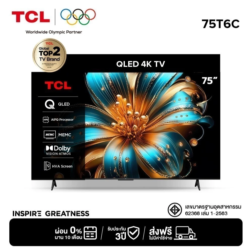 TCL ทีวี 75 นิ้ว 4K QLED Colorful Google TV รุ่น 75T6C HVA Panel,Dolby Vision & Atmos & DTS X & HDR 10+