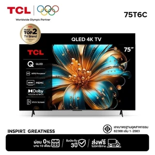 TCL ทีวี 75 นิ้ว 4K QLED Colorful Google TV รุ่น 75T6C HVA Panel,Dolby Vision & Atmos & DTS X & HDR 10+
