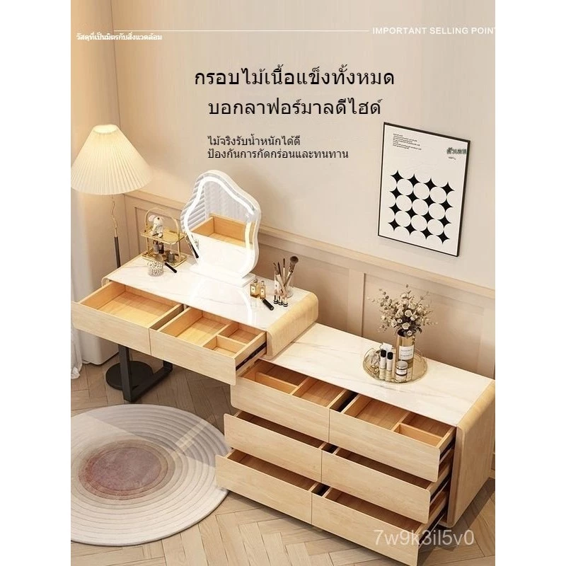 โต๊ะเครื่องแป้งไม้เนื้อแข็ง สไตล์มินิมอล ท็อปกระจกนิรภัย 0DHZ thumbnail 6