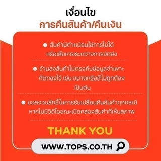 ROYAL UMBRELLA ฉัตรข้าวกล้องหอมมะลิ 2กก. [8850187707726]
