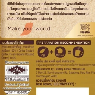 NESCAFE เนสกาแฟโกลด์เครมมากาแฟสำเร็จรูปผสมกาแฟคั่วบดละเอียดถุงตั้ง 180กรัม [8850124000729]