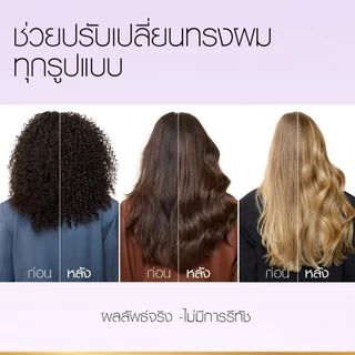 [แพ็กคู่] ลอรีอัล ปารีส L'Oréal Elseve Hyaluron Moisture 72H Moisture Filling แชมพู 400มล.X2