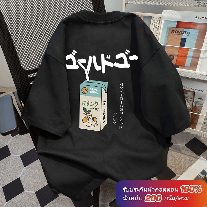 (ผ้าฝ้าย 100%)Luvoro oversize unisex เนื้อผ้านุ่มระบายแขนสั้น  T-shirt สีดำและสีขาว เสื้อยืดทูโทน เสื้อยืดแขนสั้น C1112