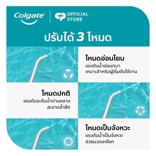 หัวเปลี่ยน รีฟิล คอลเกต บลาสท์ วอเตอร์ ฟลอสเซอร์ นอซเซิล 2 ชิ้น Colgate Blast Water Flosser Nozzle Refill 2 Pieces
