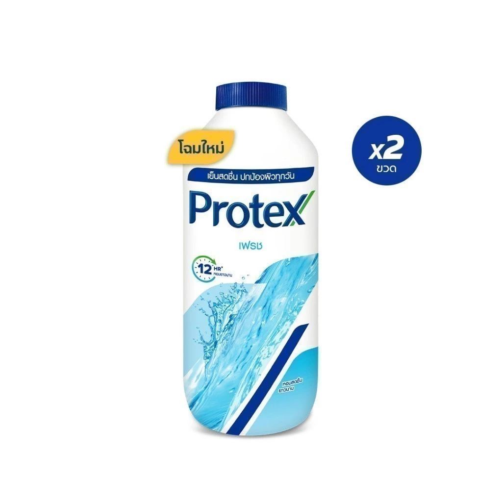 [มี 12 สูตรให้เลือก] Protex แป้งเย็น โพรเทคส์ 280 ก. รวม 2 ขวด thumbnail 3