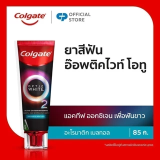 [มี 3 แพ็กให้เลือก] คอลเกต ยาสีฟัน อ๊อพติค ไวท์ โอทู 85 กรัม Colgate Optic White O2 Toothpaste 85g.