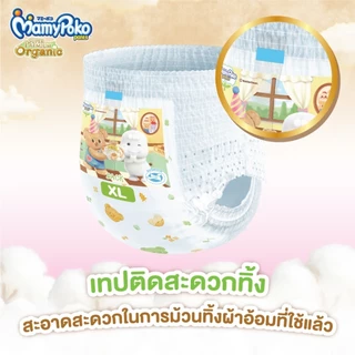 [อยู่ในระหว่างการเปลี่ยนแพคเกจ]MamyPoko มามี่โพโคแพ้นท์ ซุปเปอร์ พรีเมี่ยม ออร์แกนิค Toybox รุ่น หมีเนย ไซส์ L