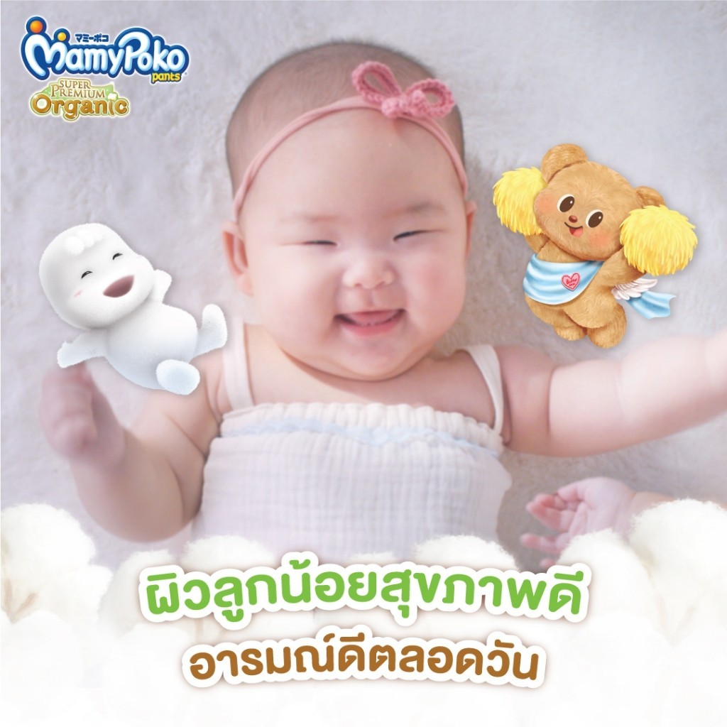 รูปภาพ 6
