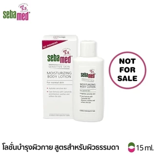 [Gift] EXP11-2028 SEBAMED MOISTURIZING BODY LOTION 15ML (สินค้าเพื่อสมมนาคุณงดจำหน่าย)
