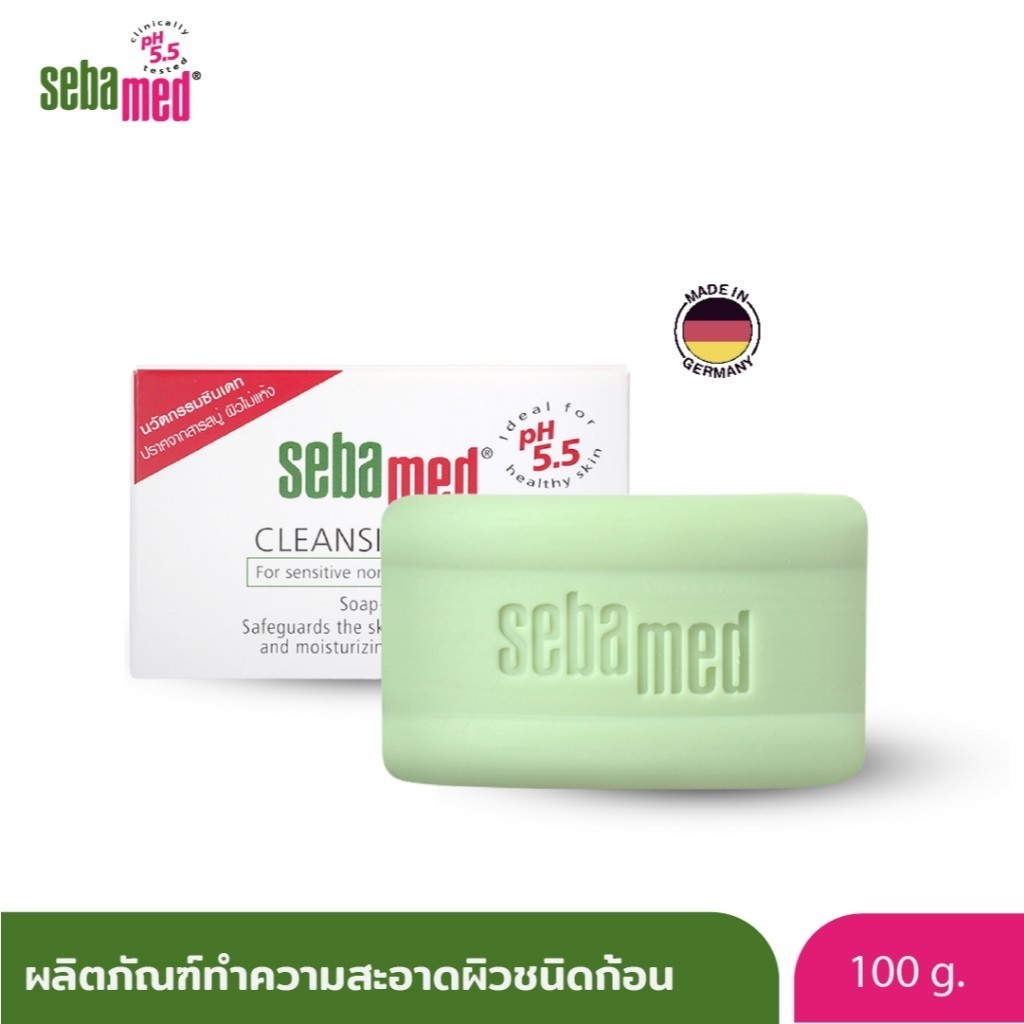 SEBAMED CLEANSING BAR pH5.5 (100G) ผลิตภัณฑ์ทำความสะอาดผิวชนิดก้อน ซีบาเมด คลีนซิ่ง บาร์ ขนาด (100กรัม)