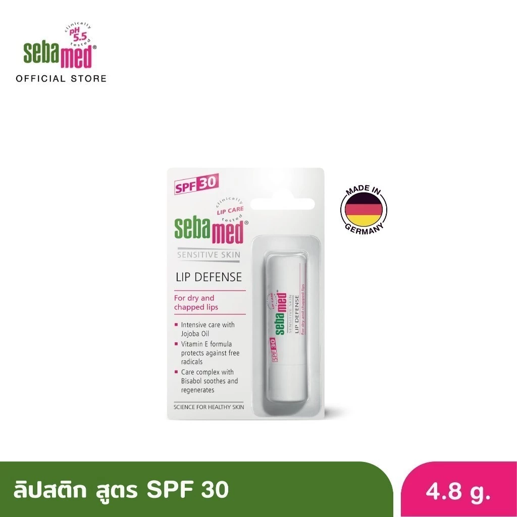 [EXP07-2028] SEBAMED LIP DEFENSE SPF30 (4.8G) ลิปบำรุงริมฝีปาก SPF30