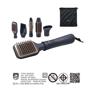 Philips ฟิลิปส์ เซตอุปกรณ์จัดแต่งทรงผม 5 ชิ้น แต่งผมสวย ได้ทุกทรง ผมนุ่มเงางาม รุ่น BHA530/00