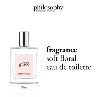 Philosophy Amazing Grace EDT 60ml น้ำหอม ขนาด 60 มิลลิลิตร