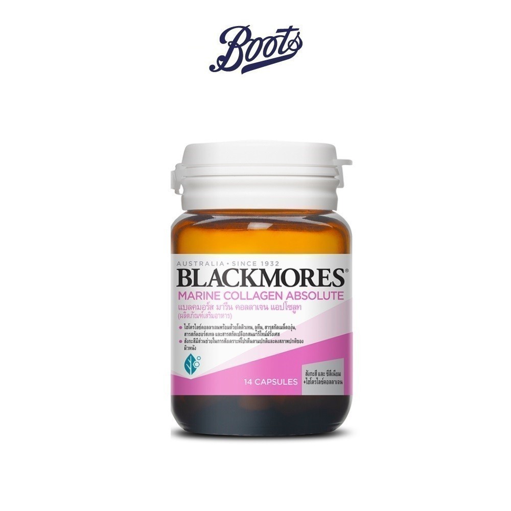 Blackmores แบลคมอร์ส มารีน คอลลาเจน แอปโซลูท 14 แคปซูล